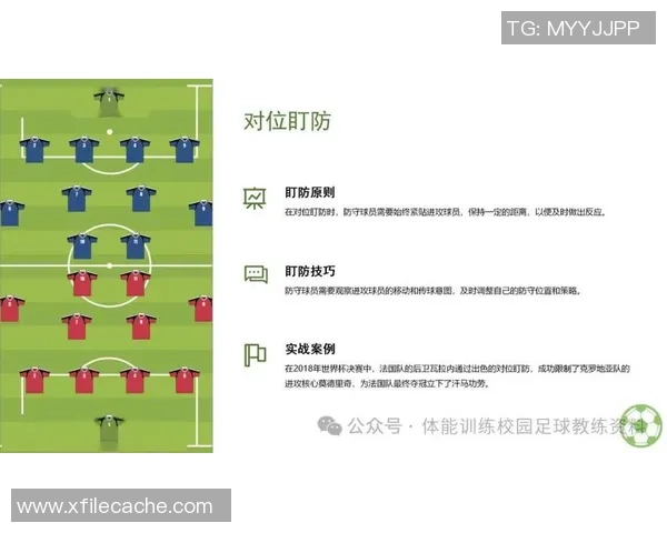 赵秀英深度解析足球技巧与战术分享独特心得与经验之谈