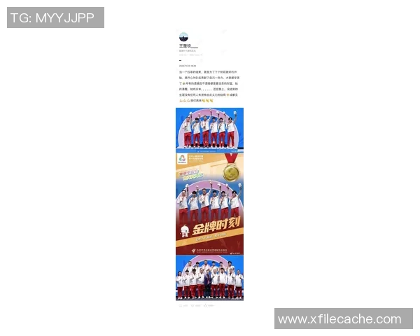 成都乒乓球队在比赛中取得新突破经验排名显著提升引发广泛关注